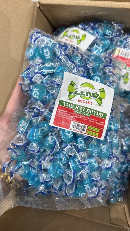 ملبس مصاص بطعم النعنع المثلج ايس ice خالي من السكر وزنه 600غرام