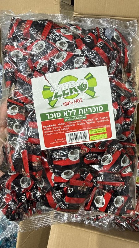 ملبس مصاص بطعم القهوة خالي من السكر وزنه 600 غرام