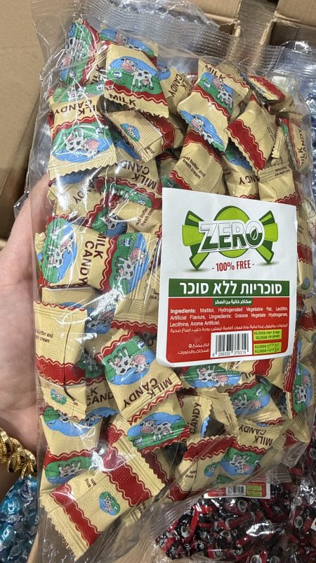 ملبس مصاص بطعم الحليب الكراميل خالي من السكر وزنه 600 غرام