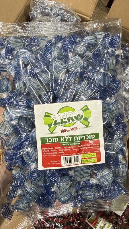 ملبس مصاص بطعم النعنع خالي من السكر وزنه 600 غرام