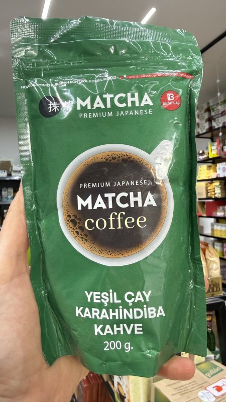 قهوة الماتشا Matcha coffee ماتشا مع قهوة الهندباء للتنحيف وزنه 200 غرام