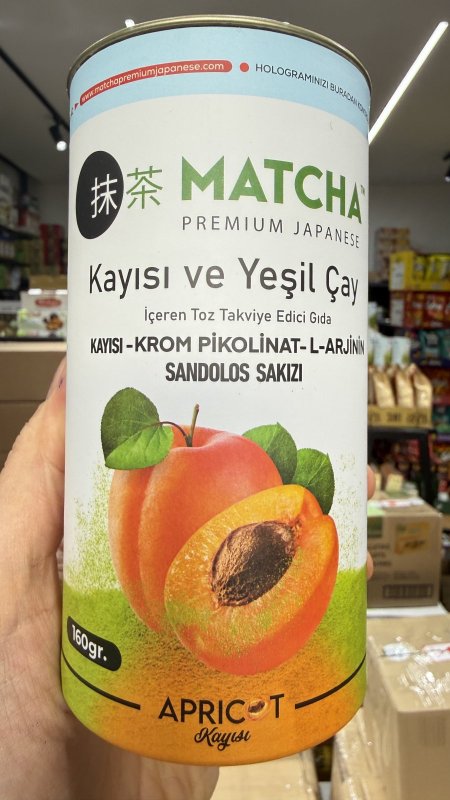 شاي الماتشا الياباني بالخوخ مشمش حريقة العلبة فيها 20 كيس