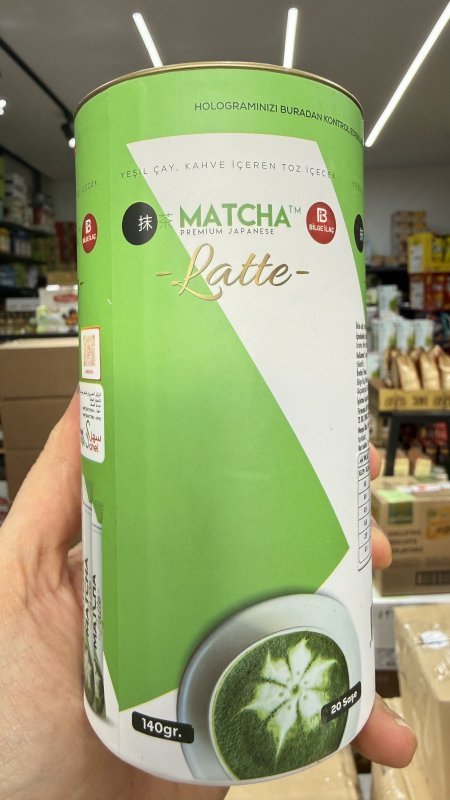 شاي الماتشا الياباني لاتيه حريقة العلبة فيها 20 كيس