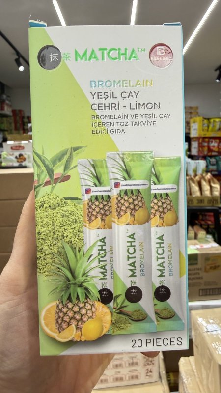 شاي الماتشا الياباني بالأناناس حريقة 🔥العلبة فيها 20 كيس
