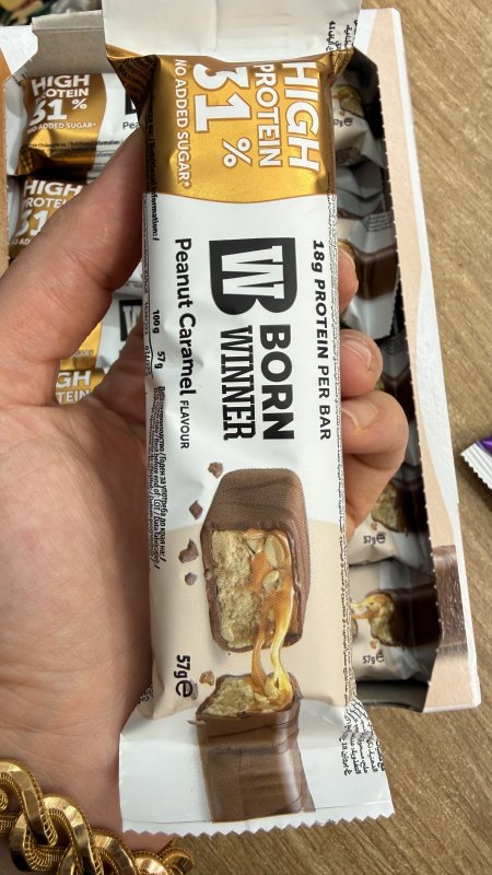 بروتين بار بورن وينر 18 غم بروتين بحشوة الفول السوداني والكراميل بدون سكر 57 غم