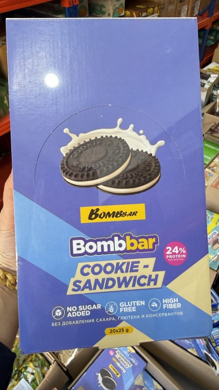 بوكس = 20 حبة من اوريو كوكيز بومبار بالكاكاو وكريمة عالي البروتين وخالي من السكر والجلوتين وزنها 25غم