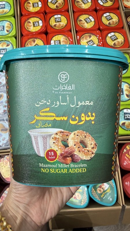 معمول أساور بالدخن محشي تمر خالي من السكر وزنها 250 غرام