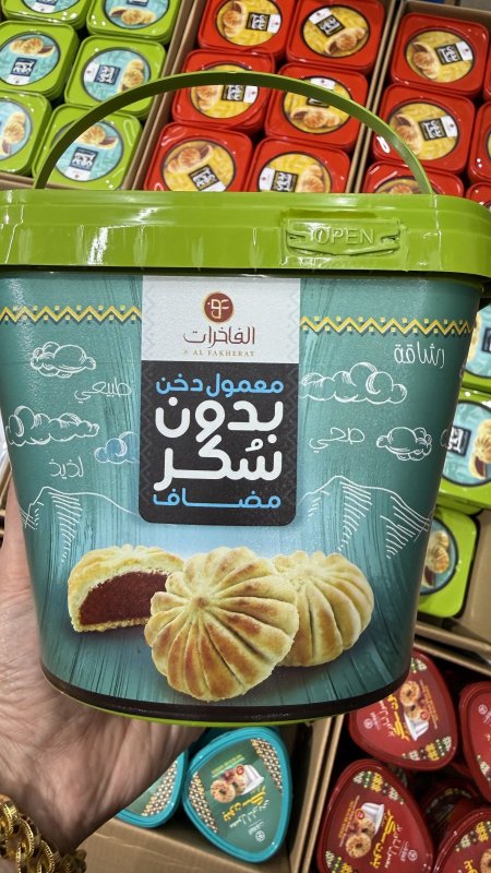 معمول محشي تمر بالدخن خالي من السكر ونها 500 غرام