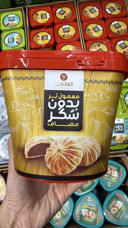 معمول محشي تمر بالبر القمح الكامل خالي من السكر ونها 500 غرام