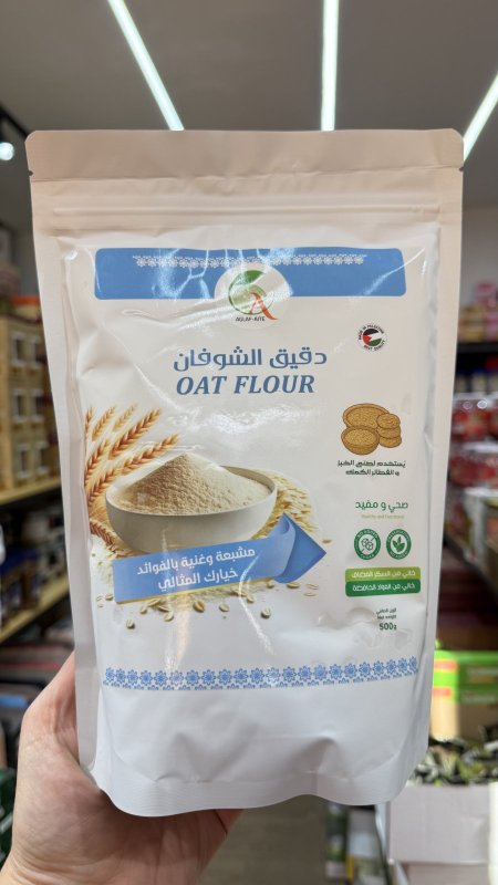 دقيق طحين الشوفان العضوي الوزن 500غم
