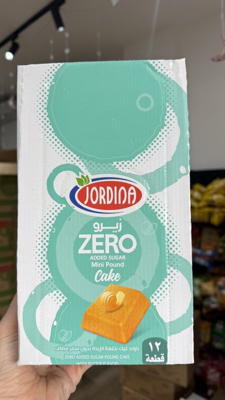 علبة جوردينا باوند كيك بنكهة الزبدة زيرو خالي من السكر فيها 12 حبة