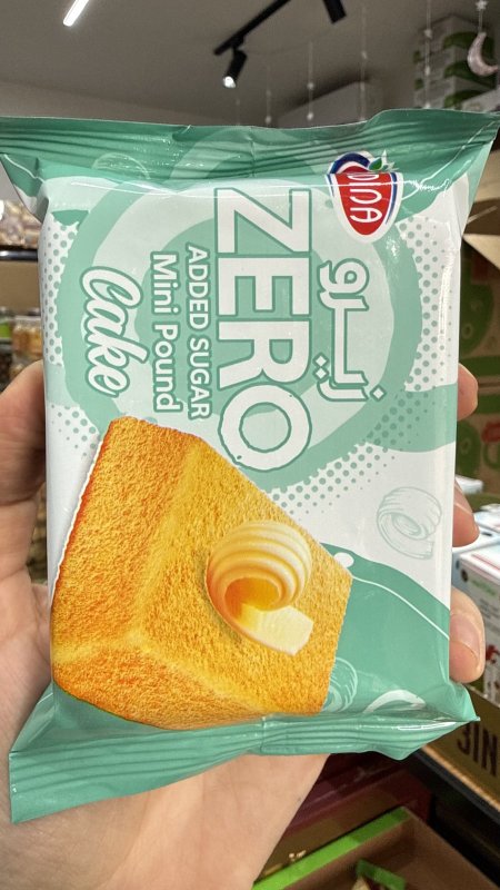 جوردينا باوند كيك بنكهة الزبدة زيرو خالي من السكر وزنها 42 غرام