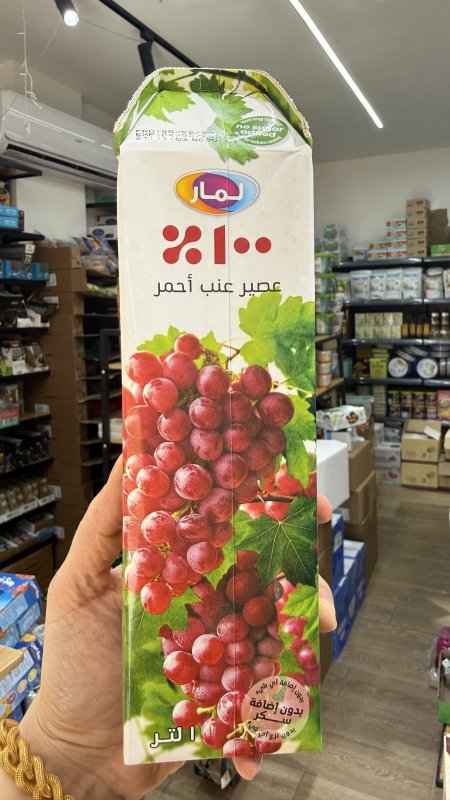 عصير العنب الاحمر طبيعي 100% خالي من السكر وزنه 1 لتر