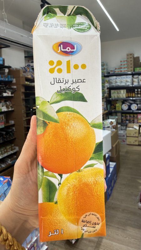 عصير برتقال طبيعي 100% خالي من السكر وزنه 1 لتر