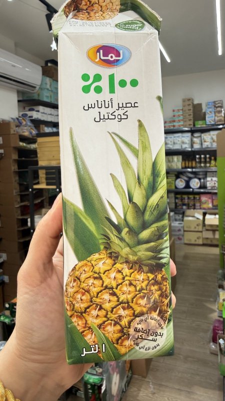 عصير الاناناس طبيعي 100% خالي من السكر وزنه 1 لتر