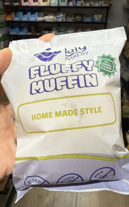 خمس حبات مفن كيك اسفنجي دايت صفر سكر ( عرض العيد) ❤️