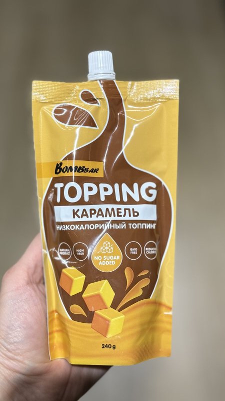 بومبار Topping صلصة الكراميل الناعمة الطبيعية بدون سكر قليل السعرات غني بالالياف وزنه  240غم