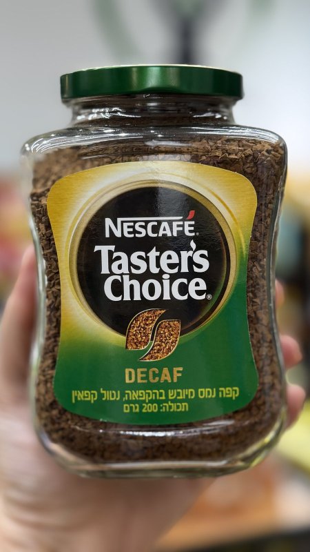 نسكافيه Taster’s choice نسكافيه فورية✨ منزوعة الكافيين وزنه 200 جرام
