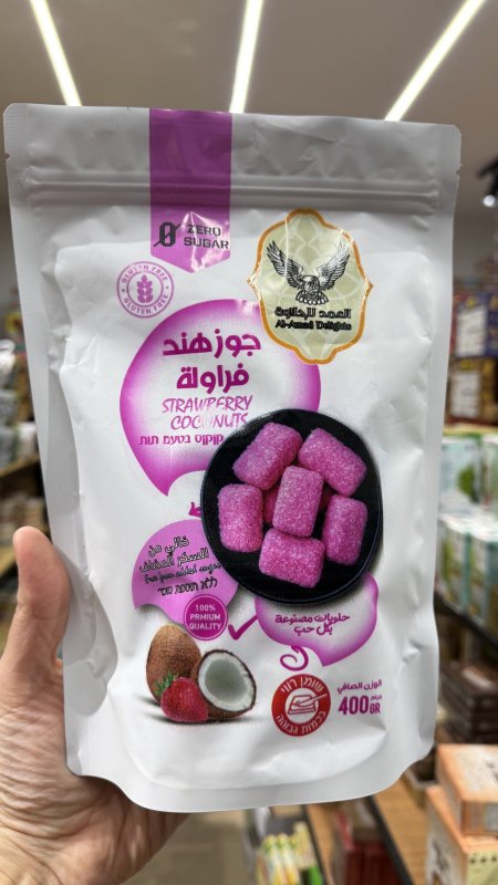 كيس اصابع جوز الهند زهري بطعم الفراولة خالي من السكر والجلوتين وزنه 400 غرام