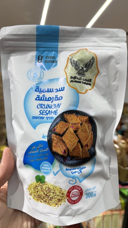 كيس سمسمية دايت خالية من السكر والجلوتين وزنه 300 غرام