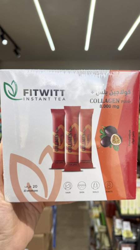 كولاجين بلس+ Collagen plus بقوة 8000mg العلبة فيها 20 كيس
