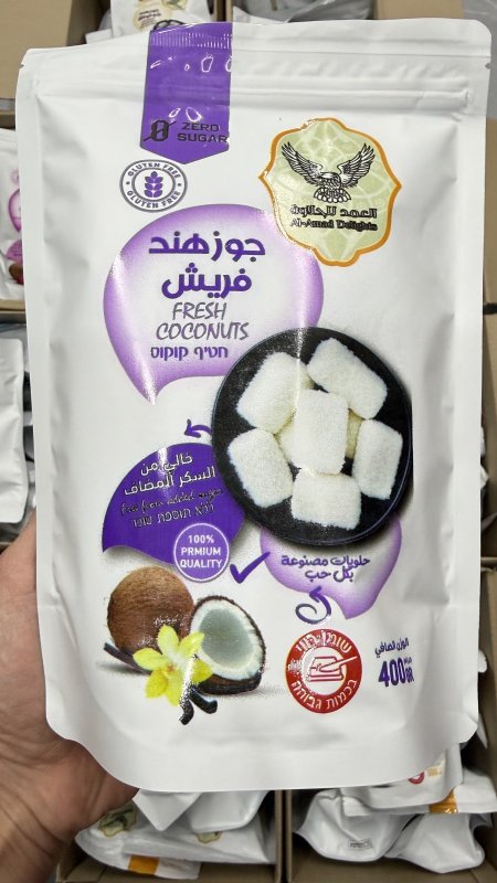 كيس اصابع جوز الهند الابيض بطعم الفانيلا خالي من السكر والجلوتين وزنه 400 غرام