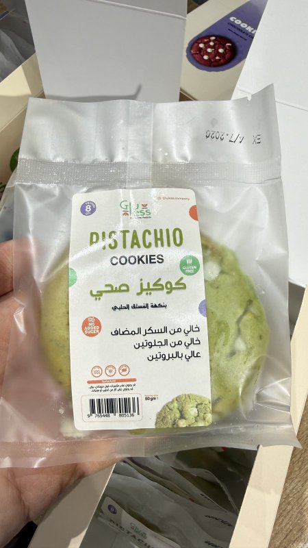 كوكيز صحي بطعم البستاشيو الفستق الحلبي دايت عالي البروتين وخالي من السكر وخالي من الجلوتين وزنه 50 غرام