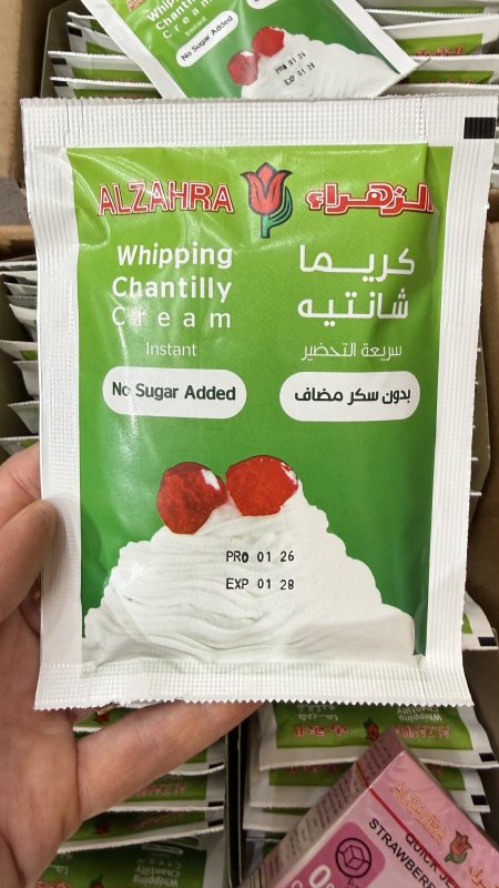 كريما شانتيه الزهراء سريع التحضير خالي من السكر وزنه 40 غرام