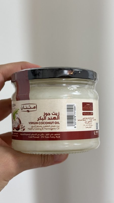 زيت جوز الهند البكر العضوي 100% وزنه 250غرام