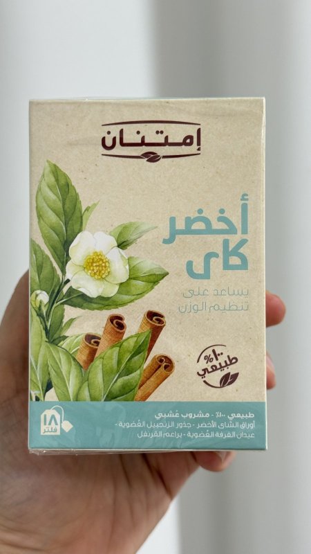 شاي أعشاب أخضر كاي فيه 18 كيس