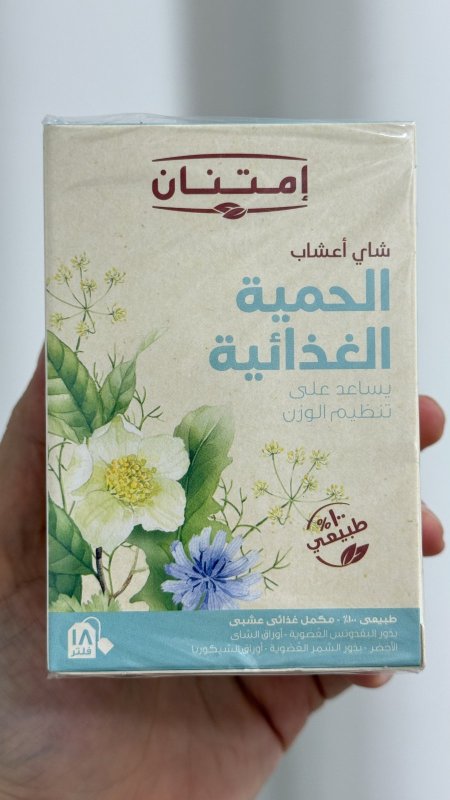 شاي الحمية الغذائية فيه 18 كيس