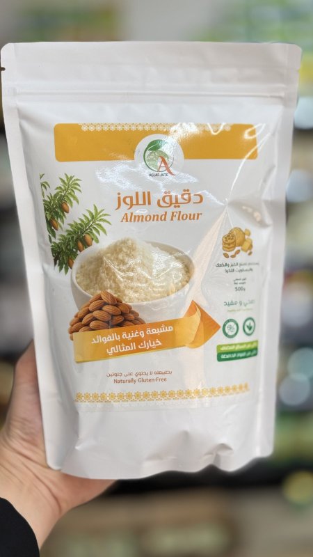 طحين دقيق اللوز العضوي وزنه 500 غرام