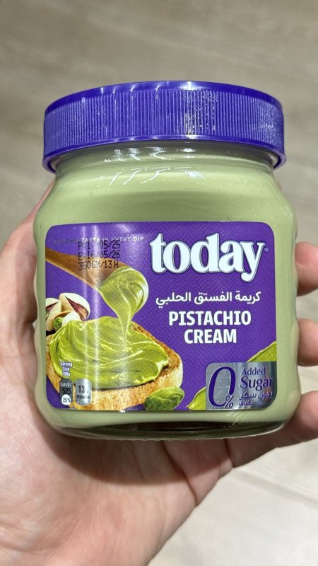 شوكولاته دبي دهن Today شوكولاته بستاشيو فستق حلبي خالي من السكر وزنها 350 غرام