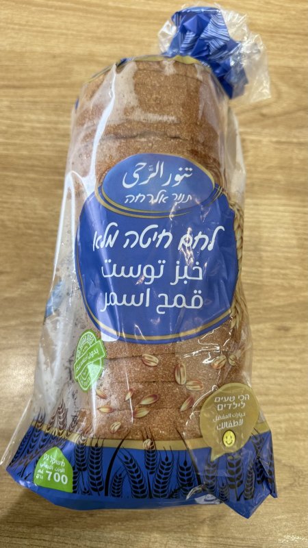 خبز توست قمح اسمر صحي دايت بدون سكر وزنه 700 غرام