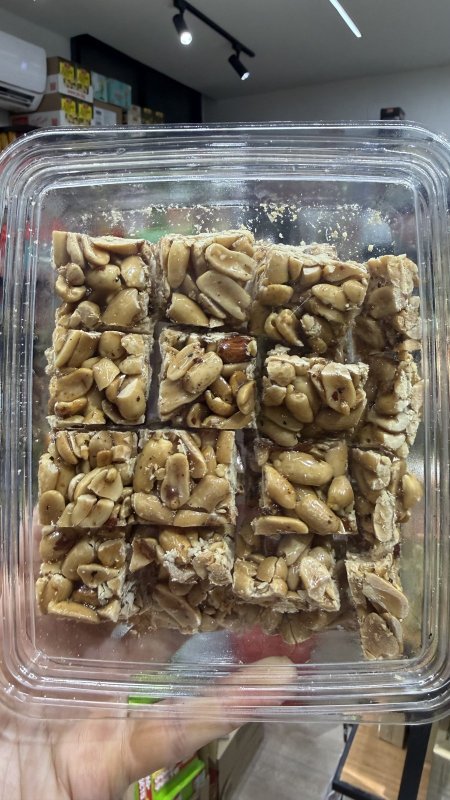فستقية صحي دايت بدون سكر وزنه 450 غرام🥜
