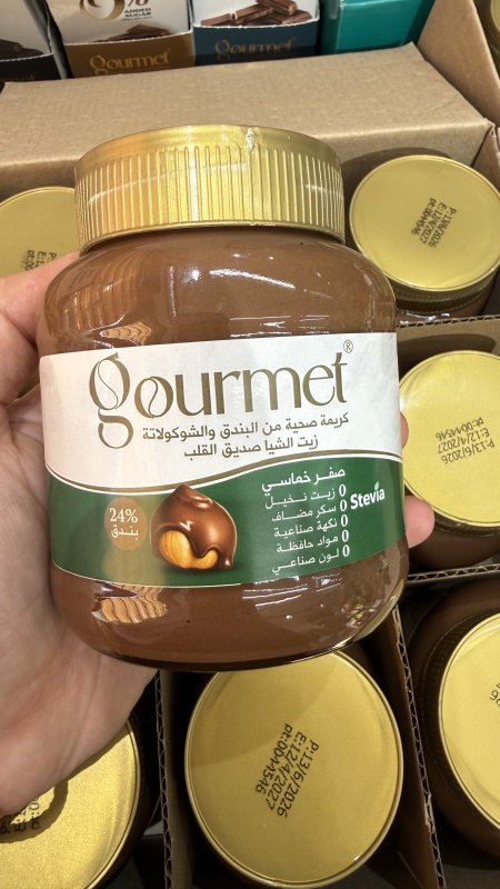 نوتيلا شوكولاته Gourmet جورميت بلجيكية صحية من البندق والشوكولاتة زيرو سكر وزنها 390 غرام