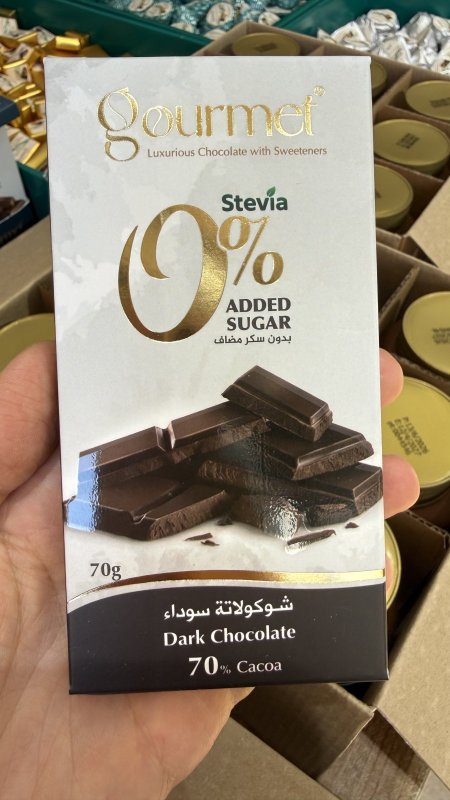 لوح شوكولاته جورميت بلجيكية دارك مرير 70% خالي من السكر وزنه 70 غرام