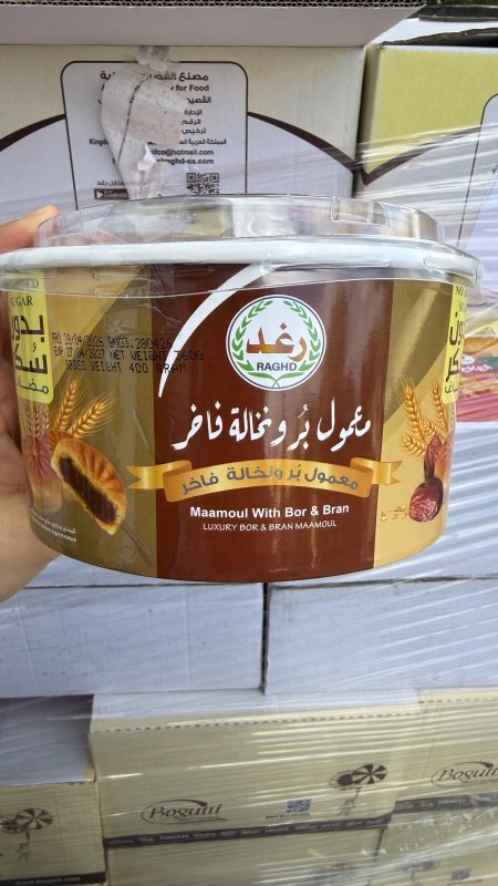 معمول رغد بر والنخالة الفاخر محشي تمر بدون سكر وزنها 400 غرام