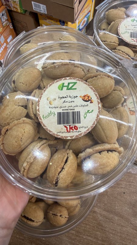 جوزية العجوة خالية من السكر وزنها 500 غرام