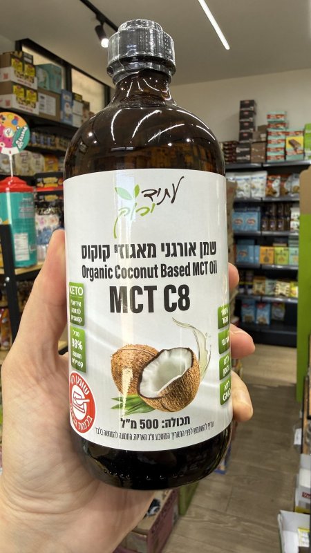 زيت mct c8 العضوي Organic Coconut Based MCT Oil - MCT C8 وزنه 500 مل