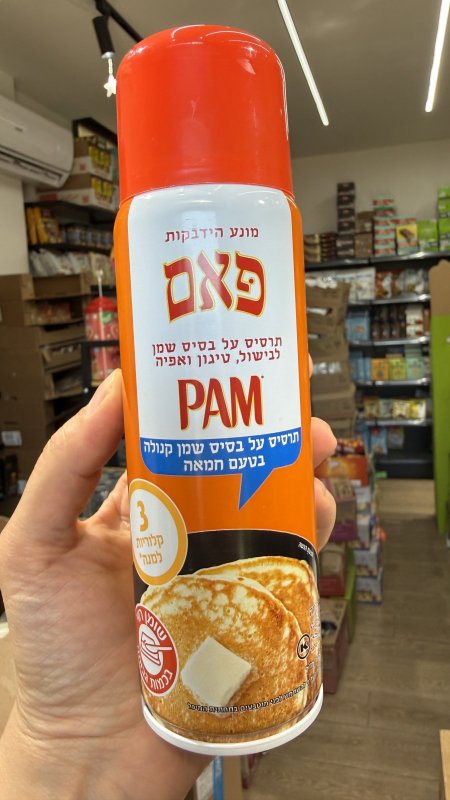 بخاخ زيت كانولا بنكهة الزبدة من PAM دايت وزنه 148 مل