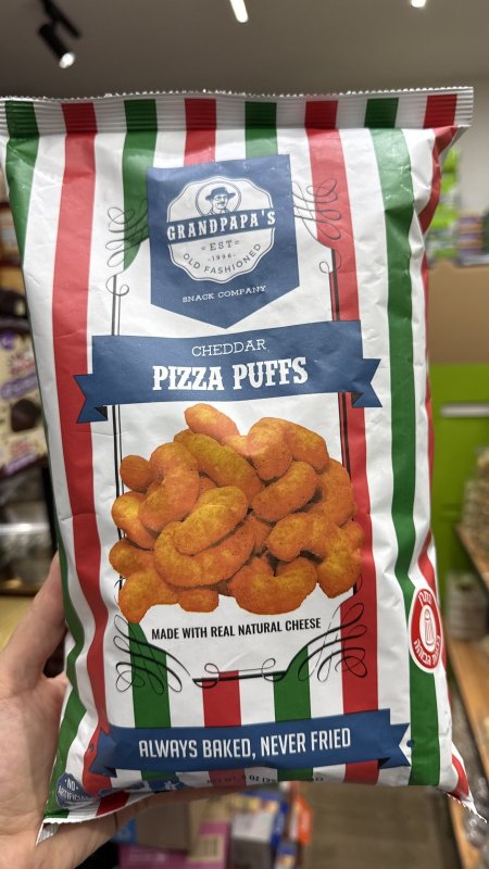 شيبس بمبا بنكهة البيتزا Pizza Puffs حجم عائلي مخبوز بالفرن خالي من الجلوتين وزنه 227 غرام