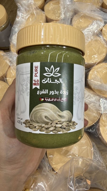 زبدة بذور قرع طبيعية 100% خالية من السكر  وزنها 430غرام