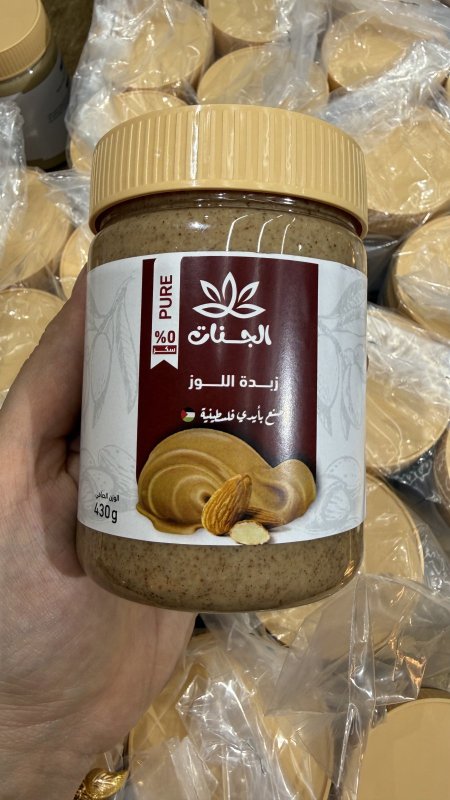 زبدة اللوز طبيعية 100% خالية من السكر وزنها 430 غرام
