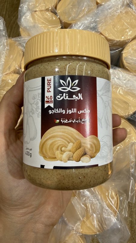 زبدة الكاجو واللوز مكس طبيعية 100% خالية من السكر وزنها 430 غرام
