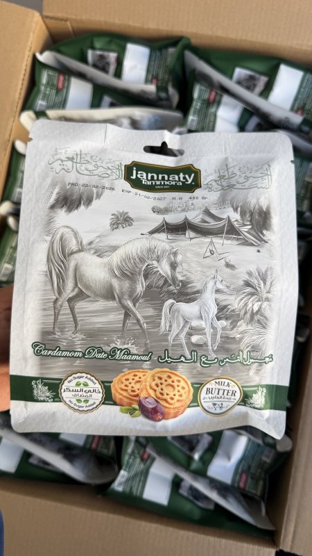 معمول جنتي Jannaty التمر نكهة الهيل دايت وزنه 400 غرام