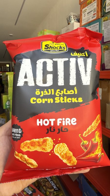 شيبس أصابع الذرة "أكتيف"activ بنكهة حار 🌶️ وزنه 75 غرام