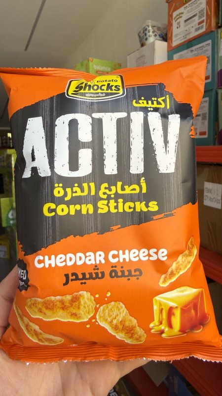 شيبس أصابع الذرة "أكتيف"activ بنكهة الجبنة شيدر وزنه 75 غرام