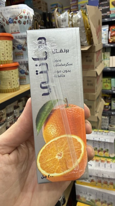 عصير سانتي برتقال بدون سكر مضاف وزنها 200 مل