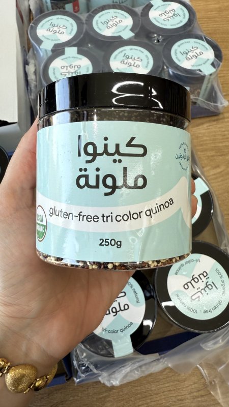 بذور الكينوا العضوية 250 غرام